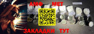 эйфоретик Кумертау
