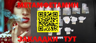 марихуана Кулебаки