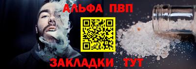 эйфоретик Кумертау