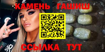 марихуана Кулебаки