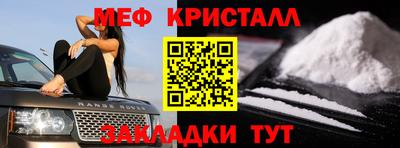 эйфоретик Кумертау