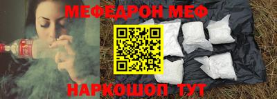 эйфоретик Кумертау