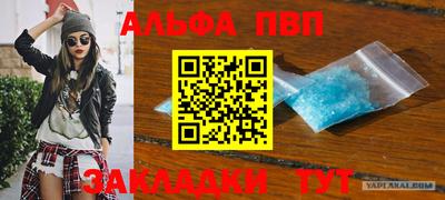 эйфоретик Кумертау