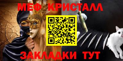 марихуана Кулебаки