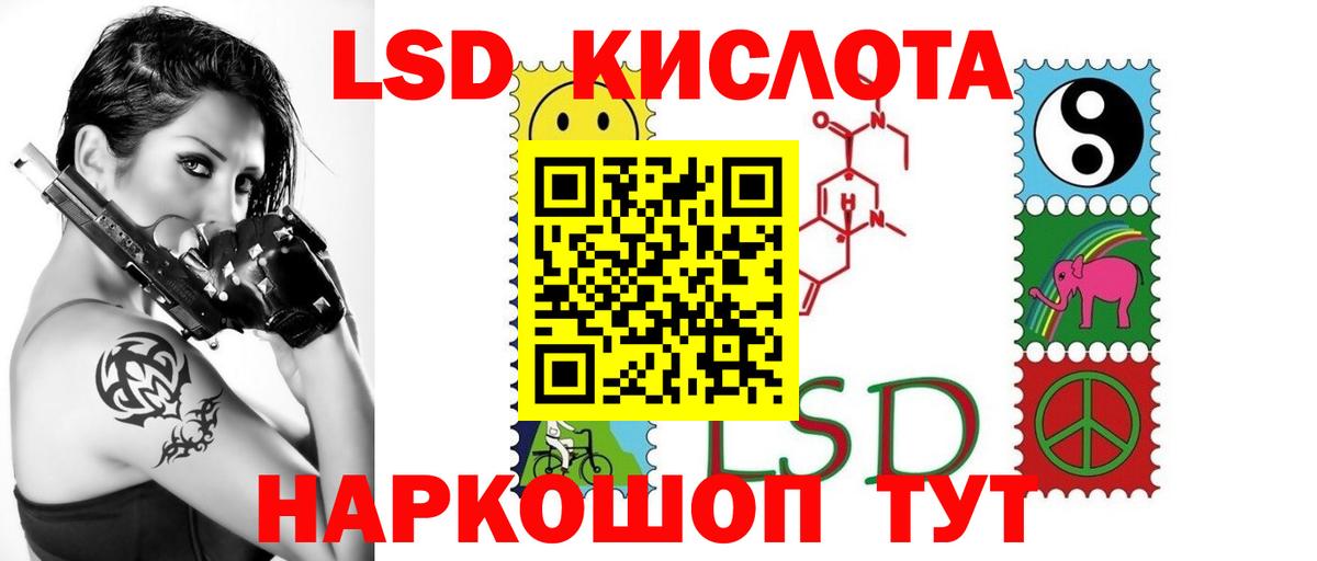 Кострома  LSD-25 экстази ecstasy  Вход с VPN  ЛСД экстази ecstasy 
