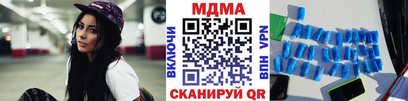 hydra как войти  продажа наркотиков  Кострома  MDMA Molly 