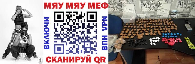 Меф mephedrone Кострома