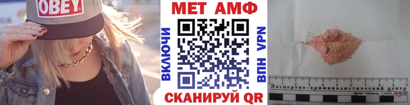 Метамфетамин пудра  shop какой сайт  Кострома  где найти  