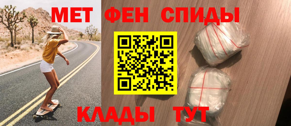 Первитин Декстрометамфетамин 99.9% Кострома