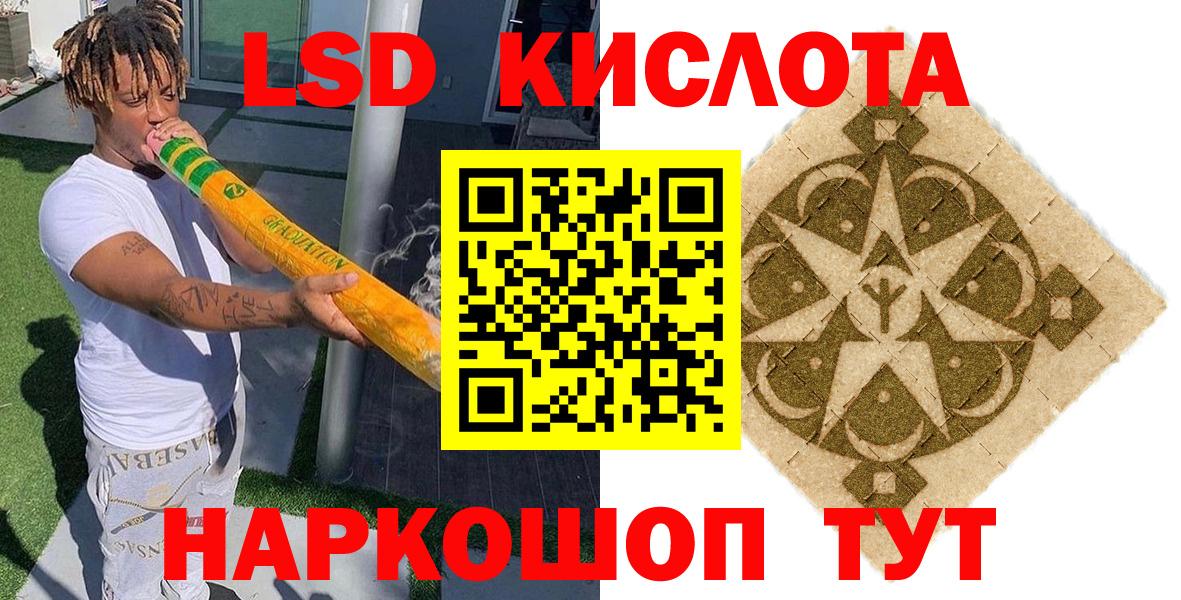 Кострома  Марки 25I-NBOMe 1,5мг  Марки 25I-NBOMe 1,5мг  Вход с VPN 