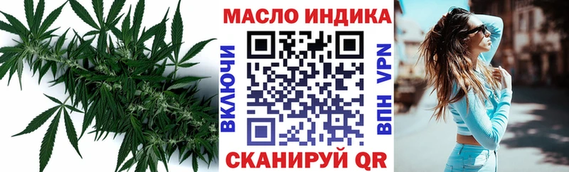 Дистиллят ТГК вейп с тгк  OMG ссылка  Кострома 