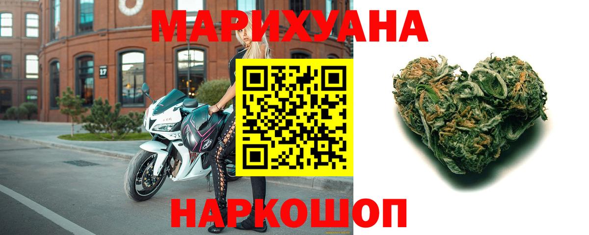 Марихуана индика  Вход с VPN  Канабис AK-47  Бошки Шишки семена  Кострома 